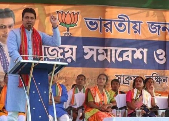 'MoU signed for Rs. 3,000 Crores Private Investment in Tripura' : Claims Biplab Deb